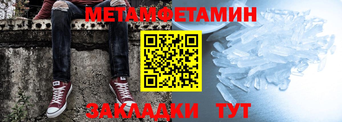 Амфетамин 97%  Вход с VPN  сайты даркнета официальный сайт  Ростов-на-Дону 