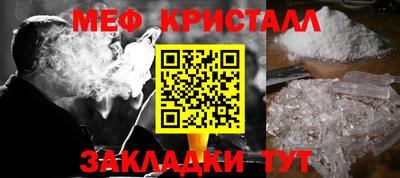 мефедрон VHQ Наро-Фоминск