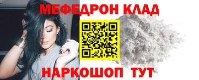 наркотики Нарткала