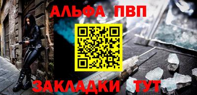 мефедрон VHQ Наро-Фоминск