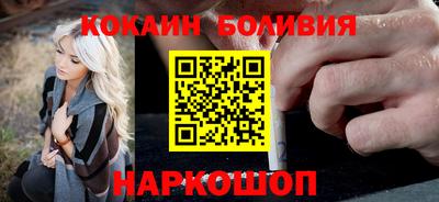 мефедрон VHQ Наро-Фоминск