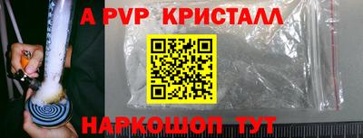мефедрон VHQ Наро-Фоминск