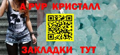 наркотики Нарткала