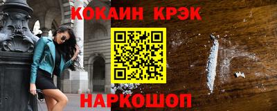 наркотики Нарткала