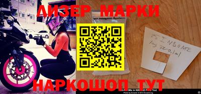 наркотики Нальчик