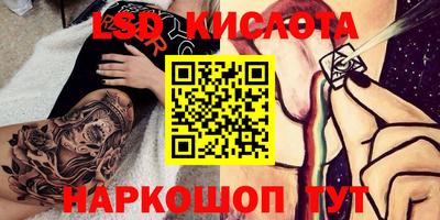 наркотики Нальчик