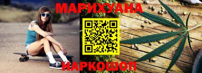 наркотики Нальчик