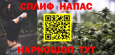 мефедрон VHQ Наро-Фоминск