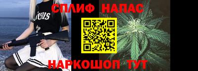 наркотики Нальчик