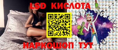 мефедрон VHQ Наро-Фоминск