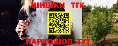 наркотики Нальчик