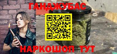 мефедрон VHQ Наро-Фоминск