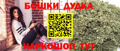 мефедрон VHQ Наро-Фоминск