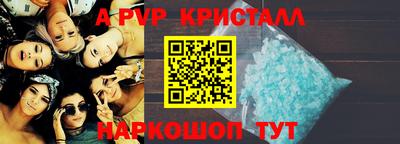 наркотики Нальчик