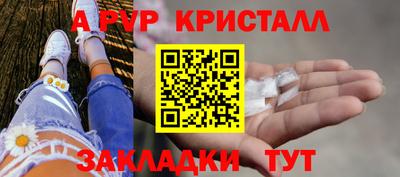 мефедрон VHQ Наро-Фоминск