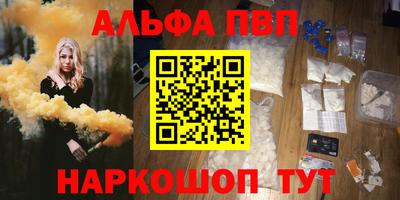 наркотики Нальчик