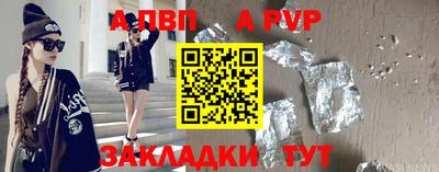 наркотики Нальчик