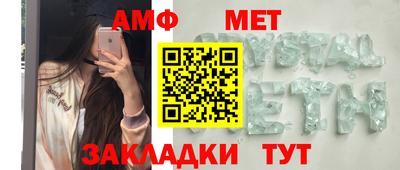 мефедрон VHQ Наро-Фоминск