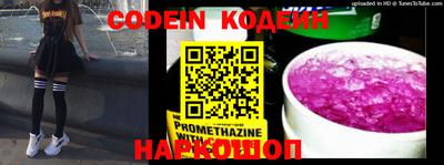 наркотики Нальчик