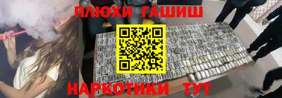 наркотики Нальчик