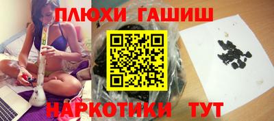 наркотики Нальчик