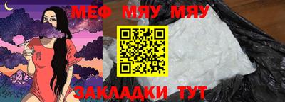 мефедрон VHQ Наро-Фоминск