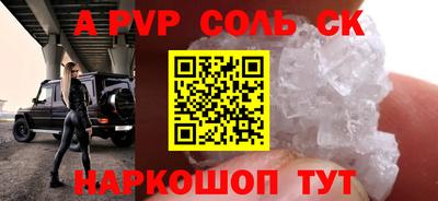 мефедрон VHQ Наро-Фоминск