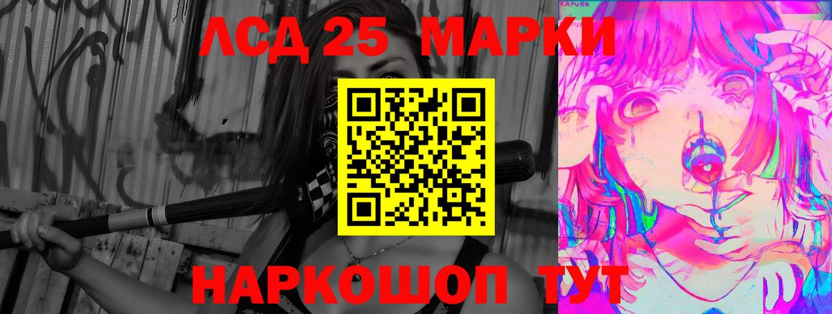 Ростов-на-Дону  ЛСД экстази  Вход с VPN  Лсд 25 экстази ecstasy  Лсд 25 экстази ecstasy 