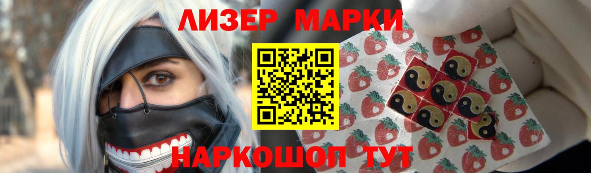 LSD-25 экстази ecstasy Ростов-на-Дону