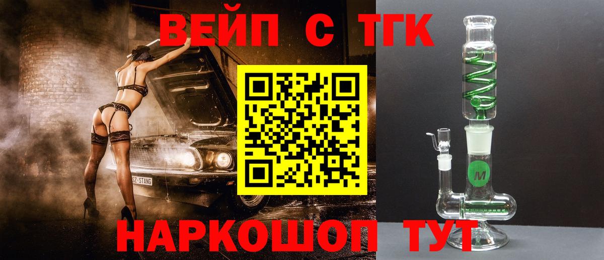 Дистиллят ТГК гашишное масло Ростов-на-Дону