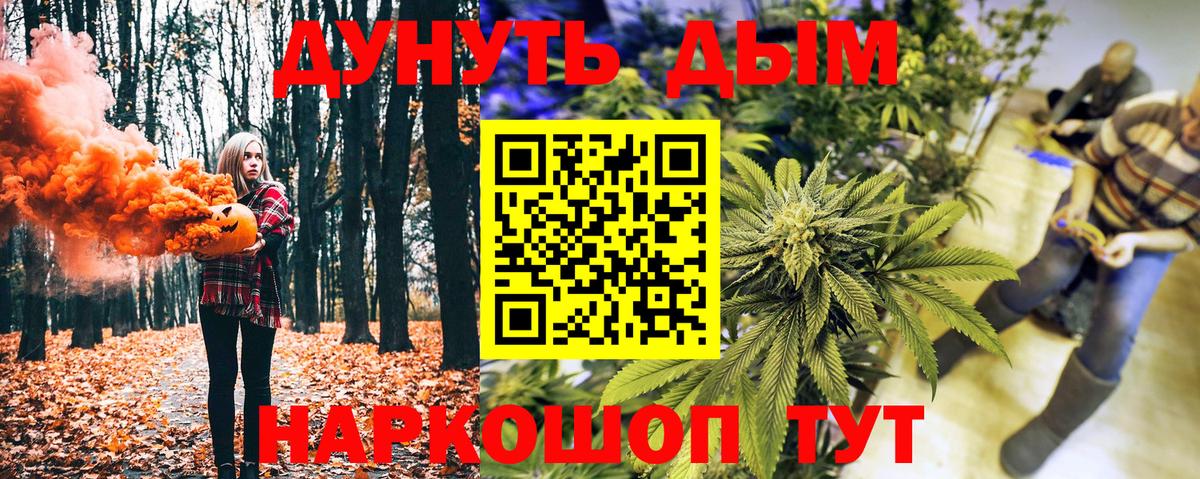 Марихуана White Widow  Вход с VPN  Конопля индика  Ростов-на-Дону  Бошки Шишки SATIVA & INDICA  Шишки марихуана SATIVA & INDICA 